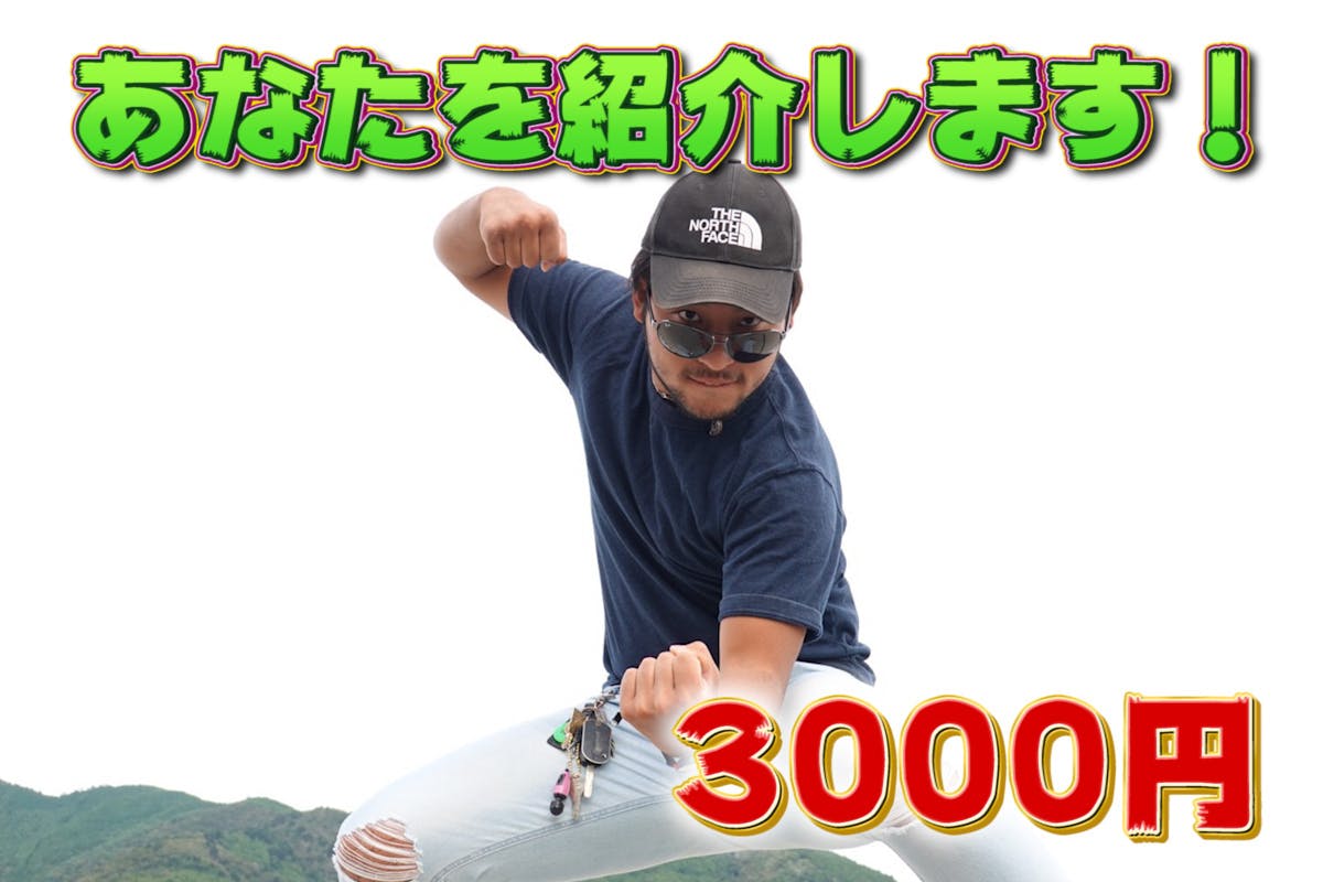 障害を持った大学生が旅をする コロナに負けるな Campfire キャンプファイヤー 障害を持った大学生が旅をする コロナに負けるな Campfire キャンプファイヤー