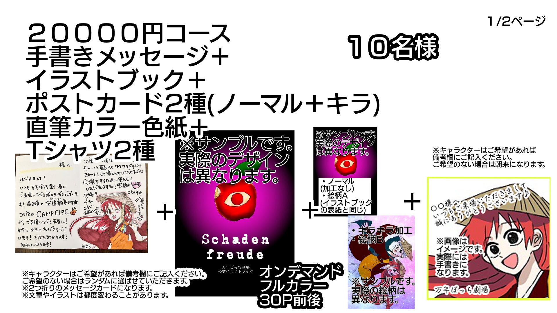 リターン画像