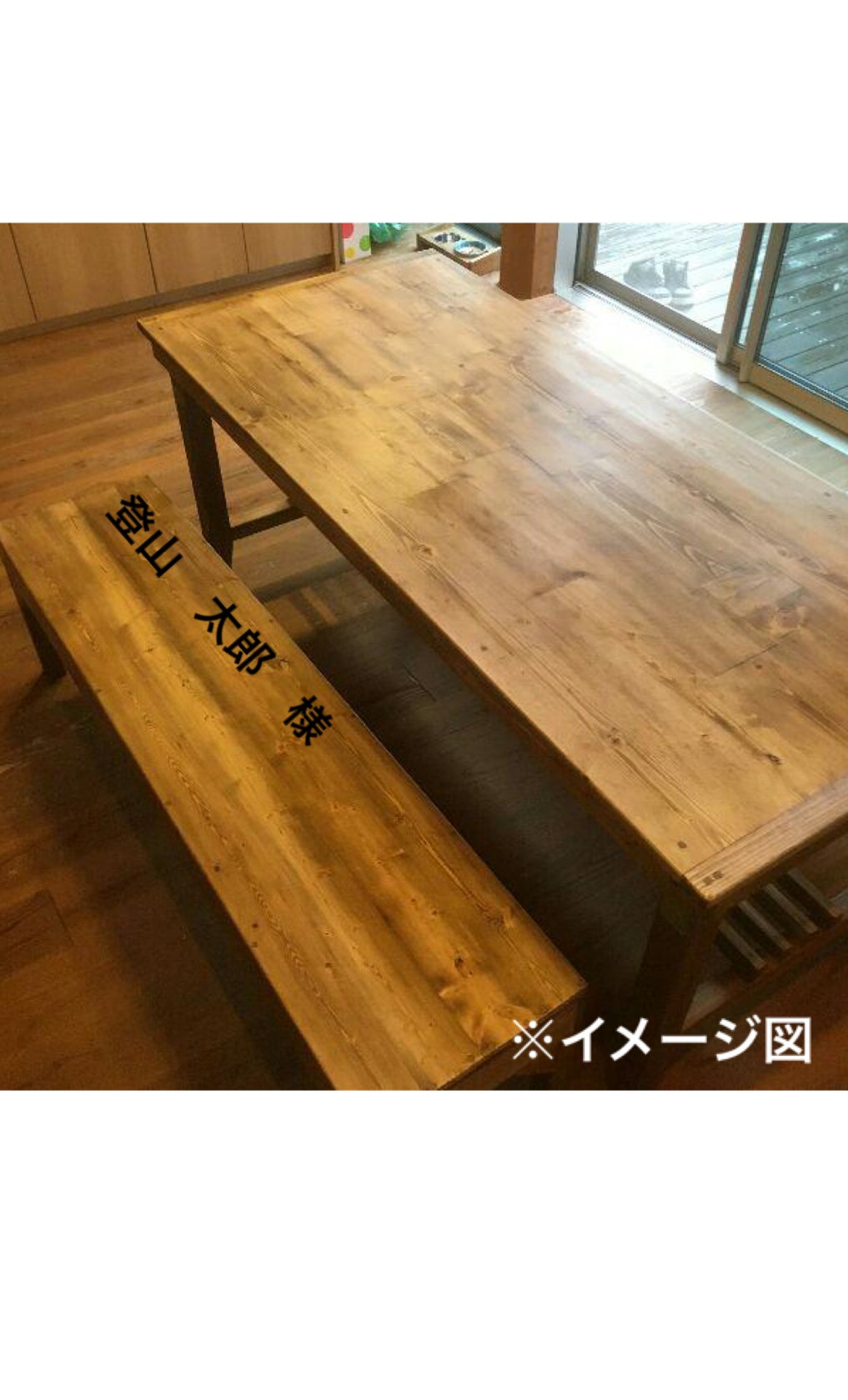 リターン画像