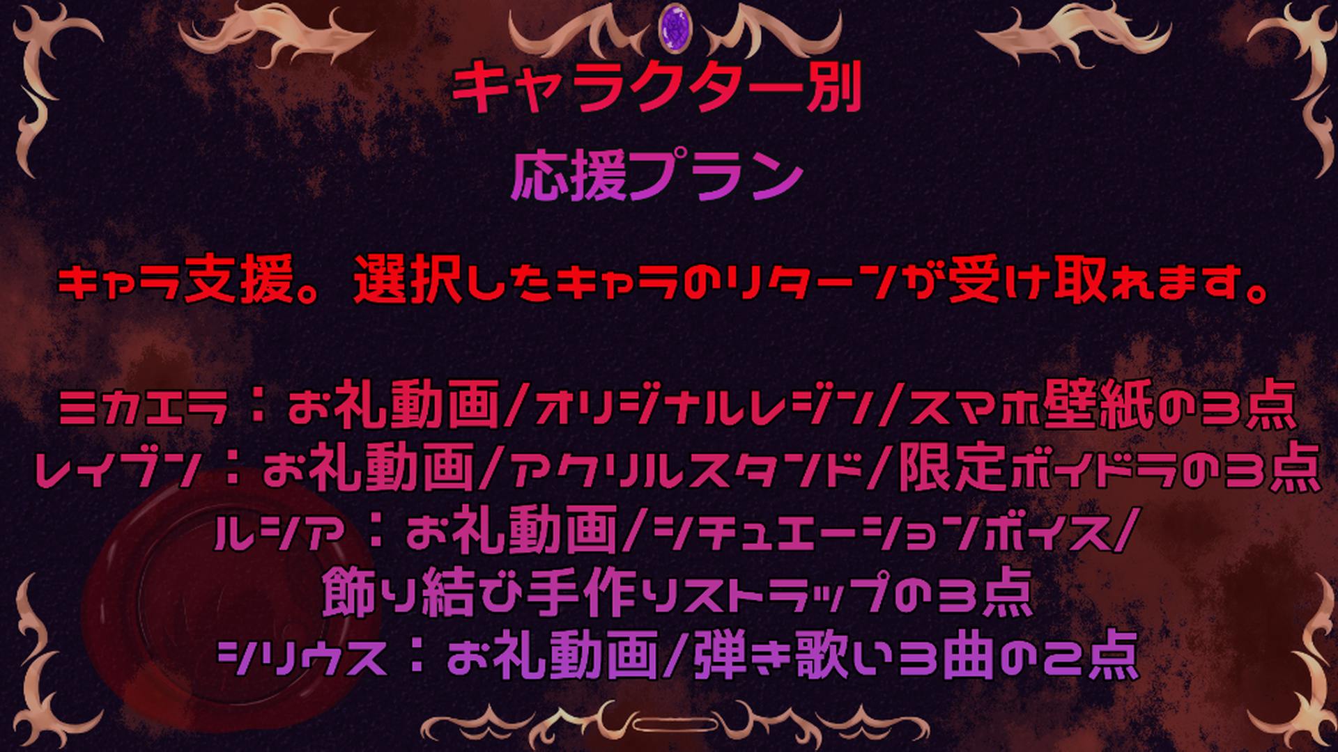 Vtuber 天使と悪魔の配信環境 回線を整えたい 天星project へのコメント Campfire キャンプファイヤー Vtuber 天使と悪魔の配信環境 回線を整えたい 天星project へのコメント Campfire キャンプファイヤー