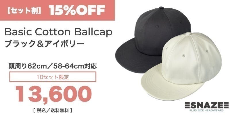 □新品 creek 親し angler's device cap beige