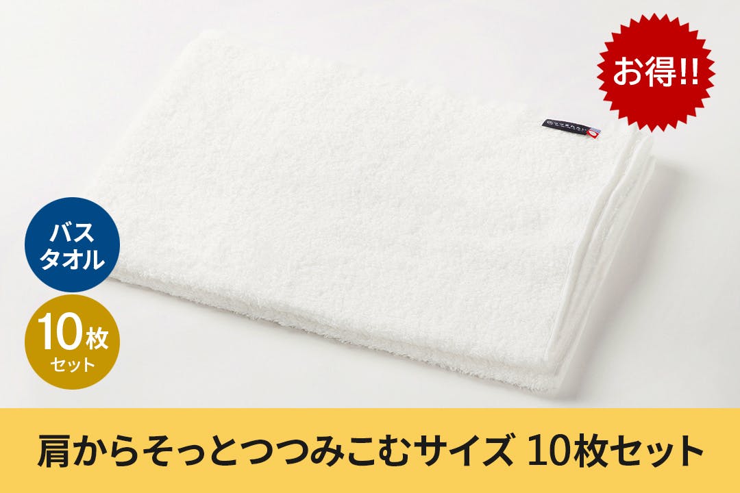 スプリングフェア キャンプやビーチに パタゴニア 今治タオル 130cmバスタオル 千葉限定 公式の Cpslsctrainingportal Com