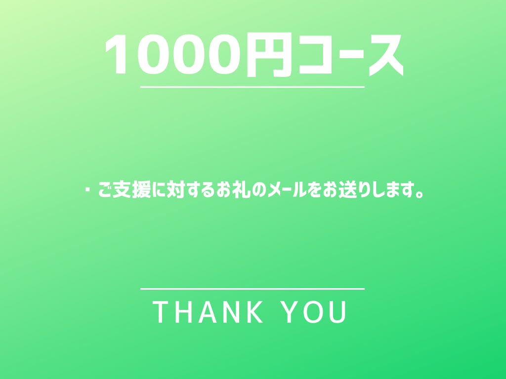 ≪超目玉☆12月≫ 飯田覚士 サイン色紙 asakusa.sub.jp