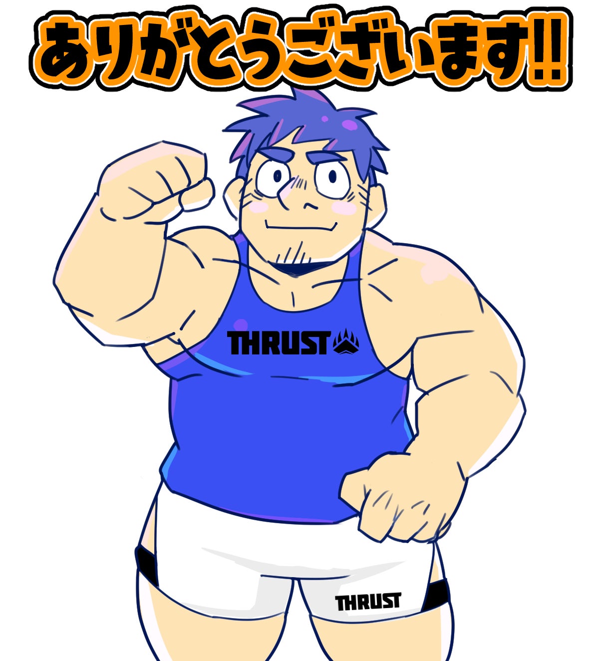 リターン画像