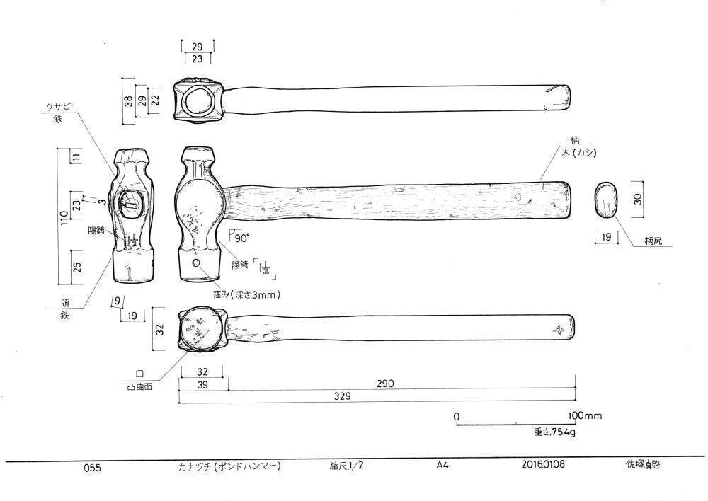 リターン画像