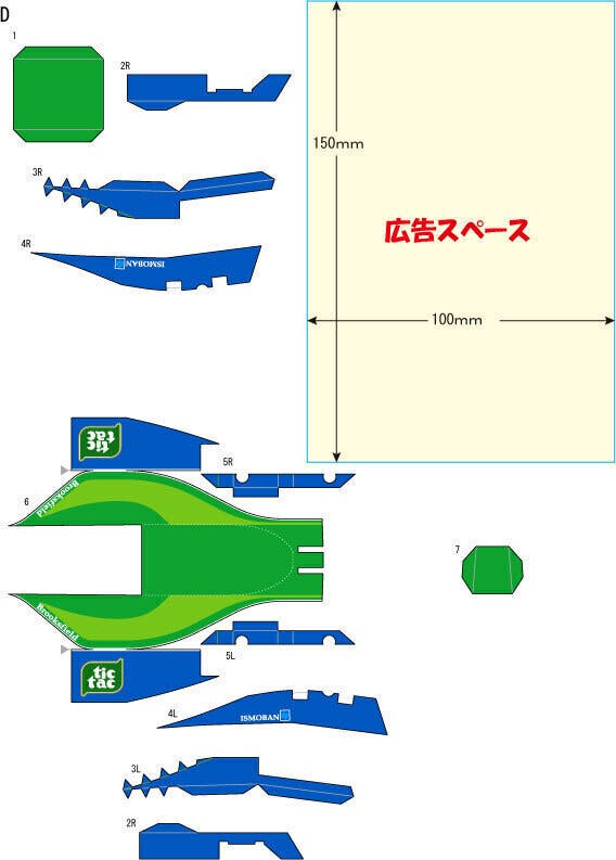 リターン画像