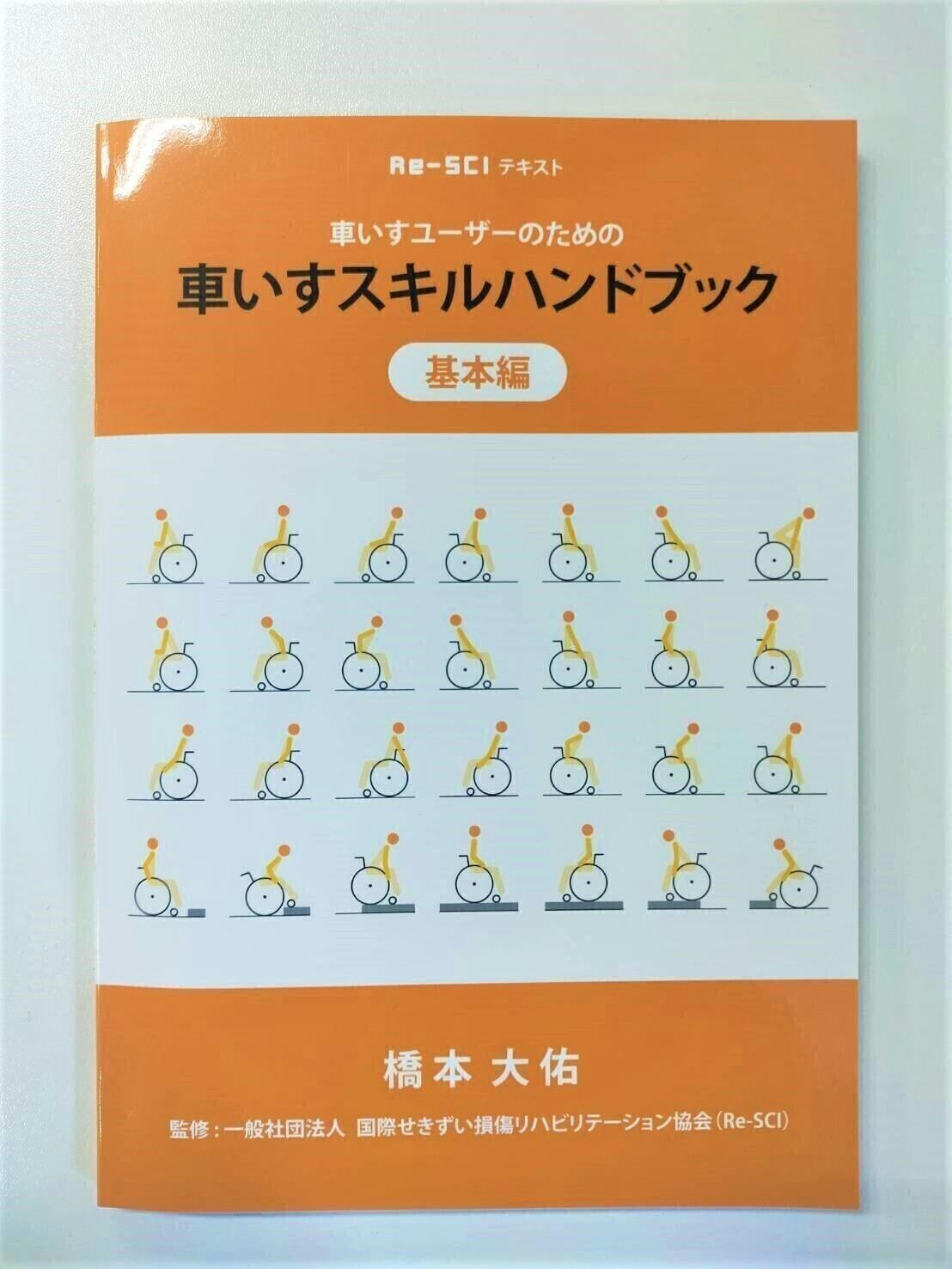 尾車親方より応援メッセージをいただきました Campfire キャンプファイヤー