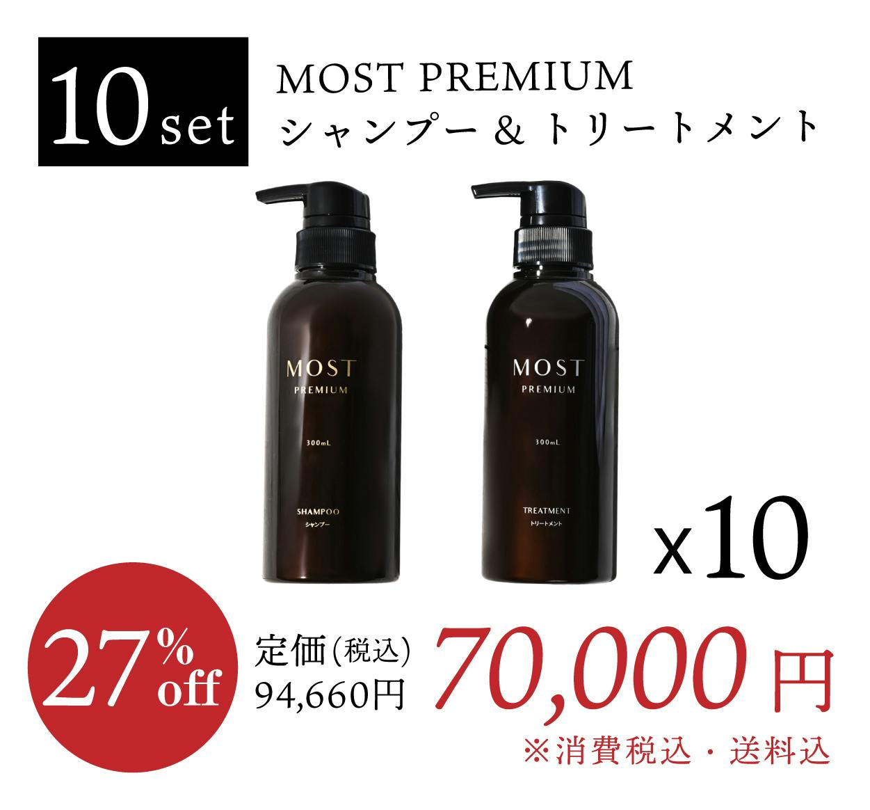 お年玉セール特価】 O-WAY スムージング ヘアバス シャンプー 27個