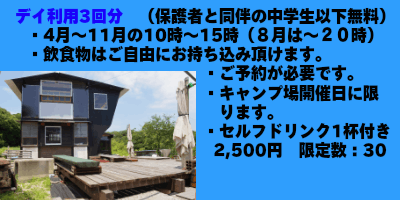 足踏みミシンのこと Campfire キャンプファイヤー 足踏みミシンのこと Campfire キャンプファイヤー