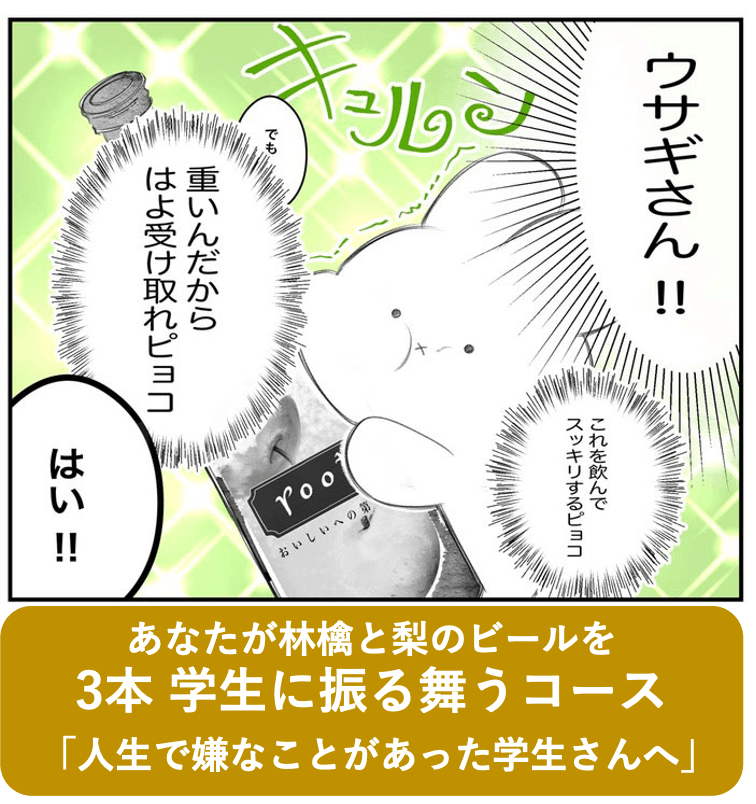 リターン画像