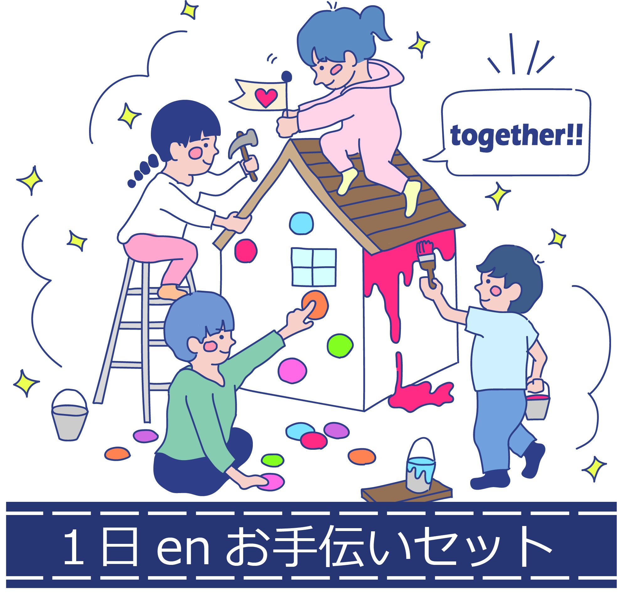 リターン画像