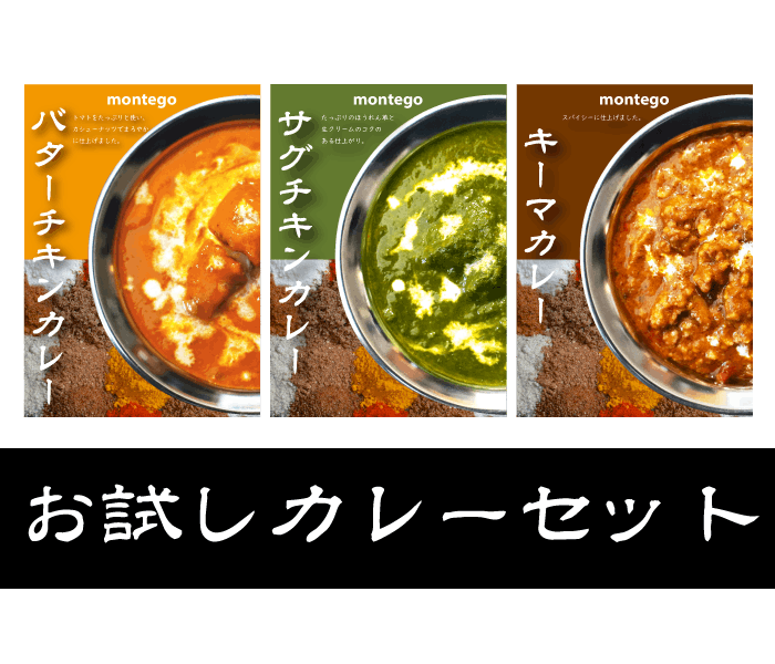 インドカレーをどこまでも探求する男が作る オリジナルブレンドのレトスパイスカレー Campfire キャンプファイヤー