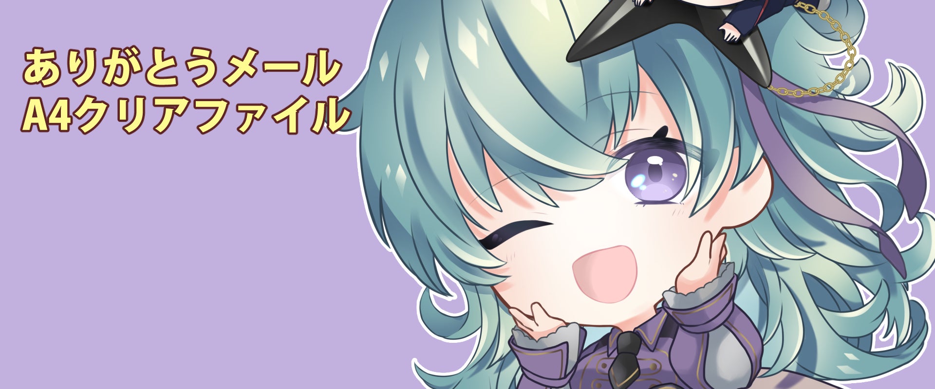 リターン画像