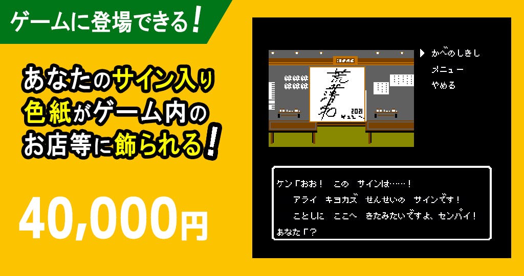 偽りの黒真珠 凍える銀鈴花 歪んだ竹灯篭 Nintendo Switch