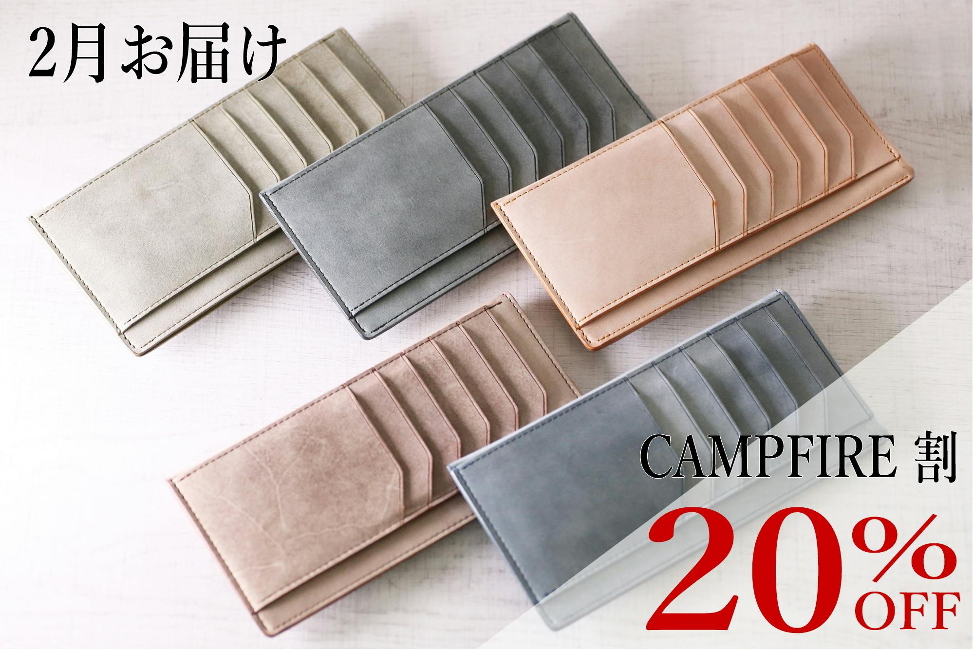 薄く！小さく！大容量な長財布『FRAGMAN® bloom』日本製ハンドメイド 