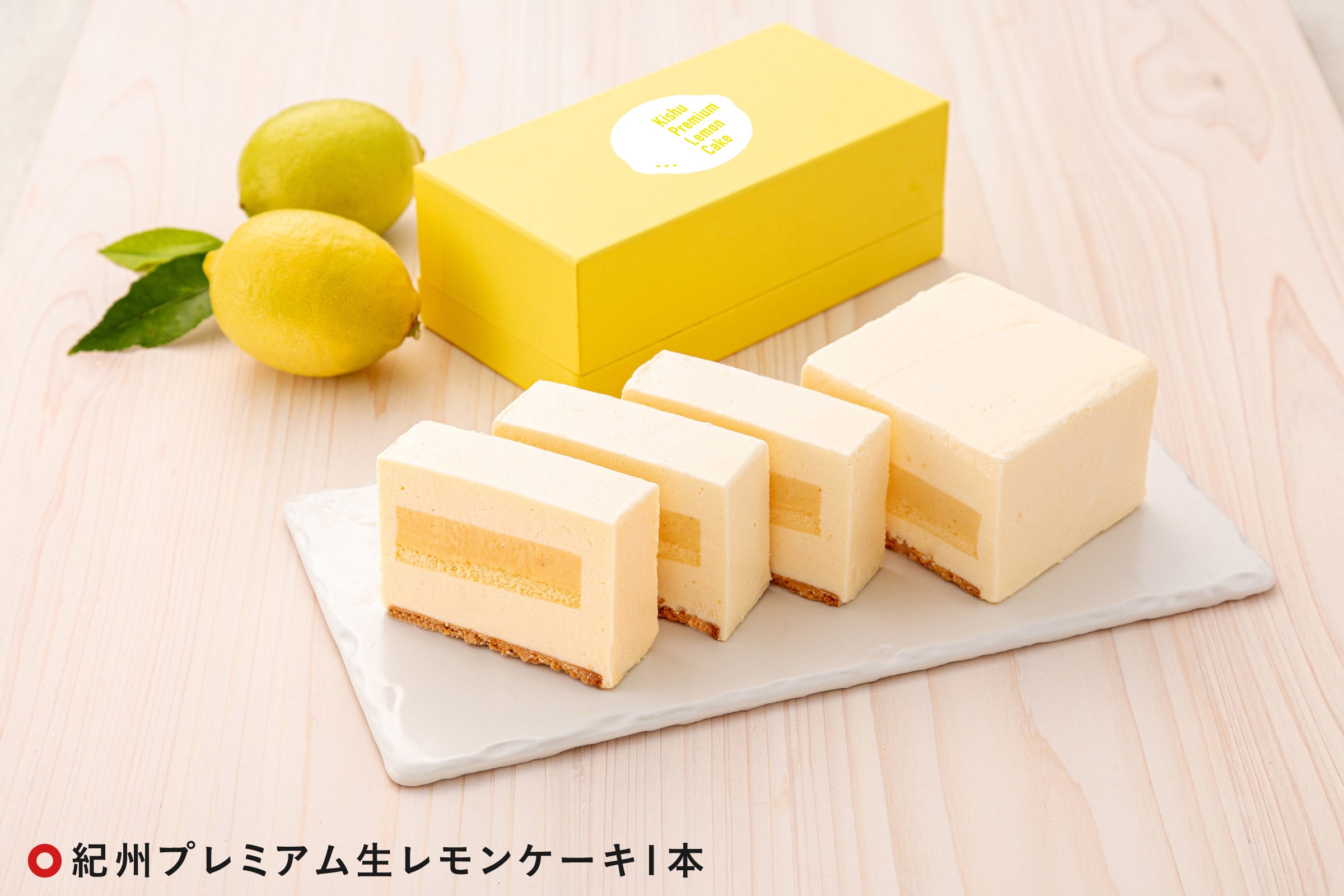 3分で完売の生レモンケーキ」が話題の共創スイーツ店を和歌山市に