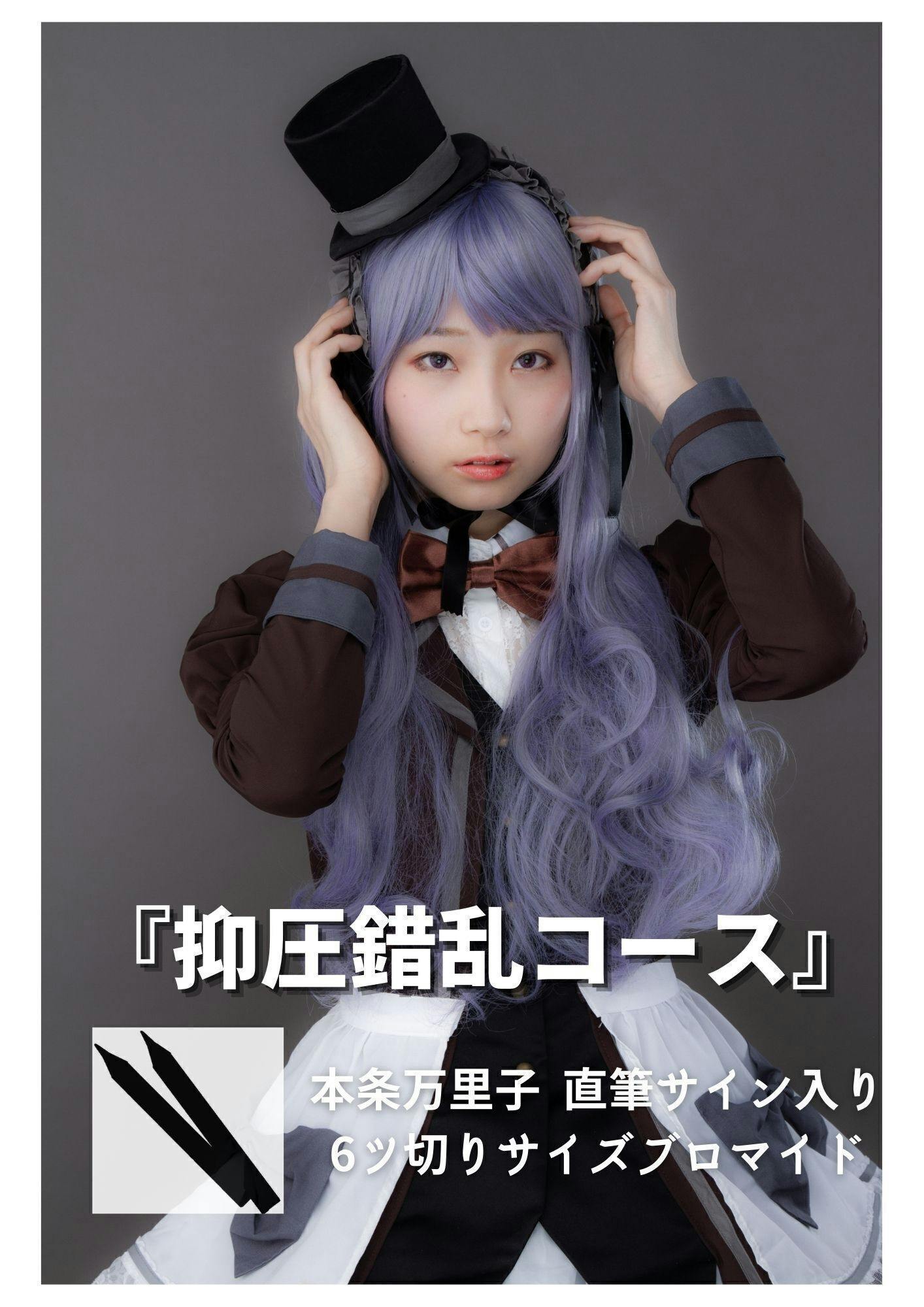 五感の全てを刺激する舞台 脳漿炸裂ガール2 開催応援プロジェクト へのコメント Campfire キャンプファイヤー 五感の全てを刺激する舞台 脳漿炸裂ガール2 開催応援プロジェクト へのコメント Campfire キャンプファイヤー