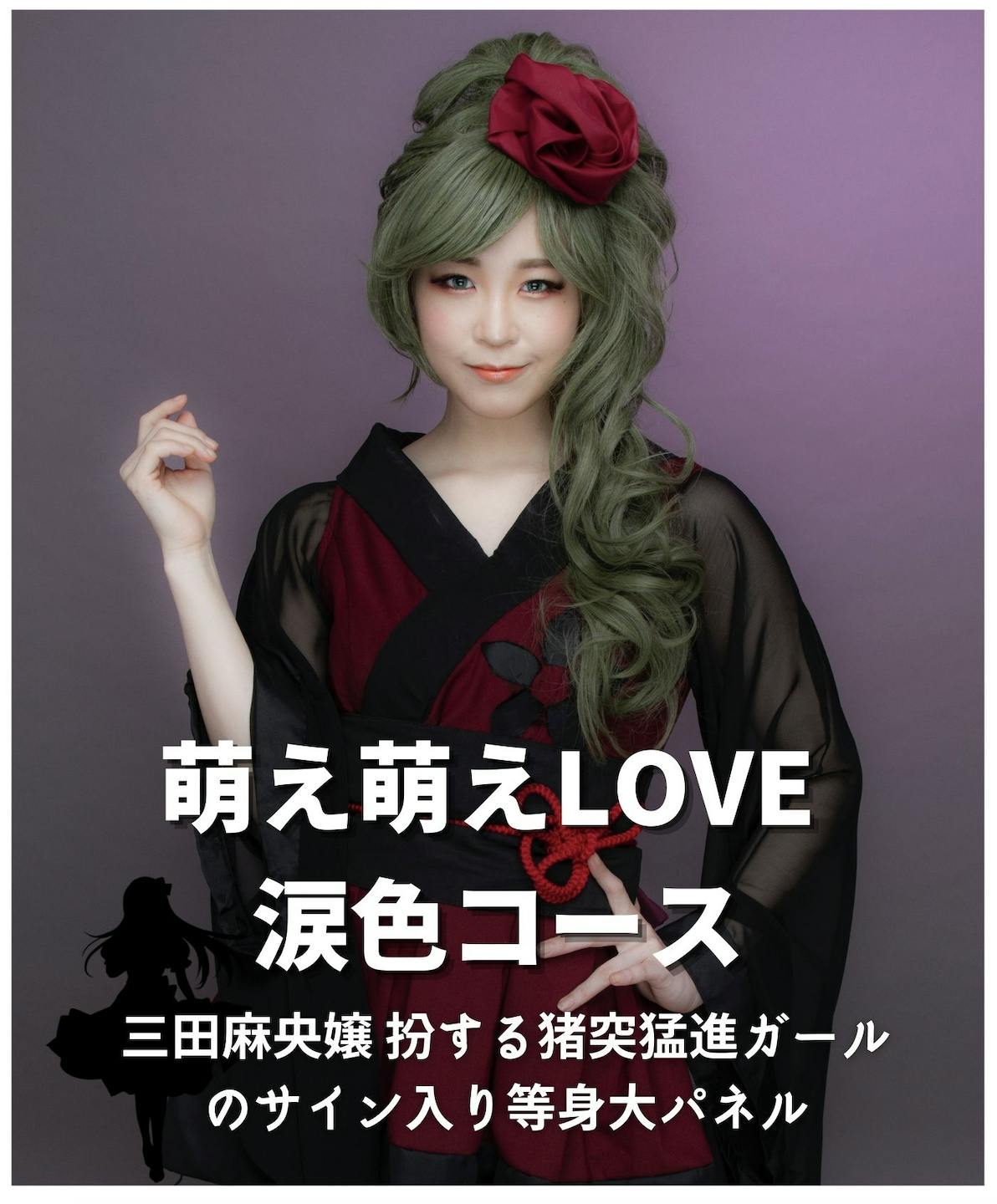 五感の全てを刺激する舞台 脳漿炸裂ガール2 開催応援プロジェクト へのコメント Campfire キャンプファイヤー 五感の全てを刺激する舞台 脳漿炸裂ガール2 開催応援プロジェクト へのコメント Campfire キャンプファイヤー