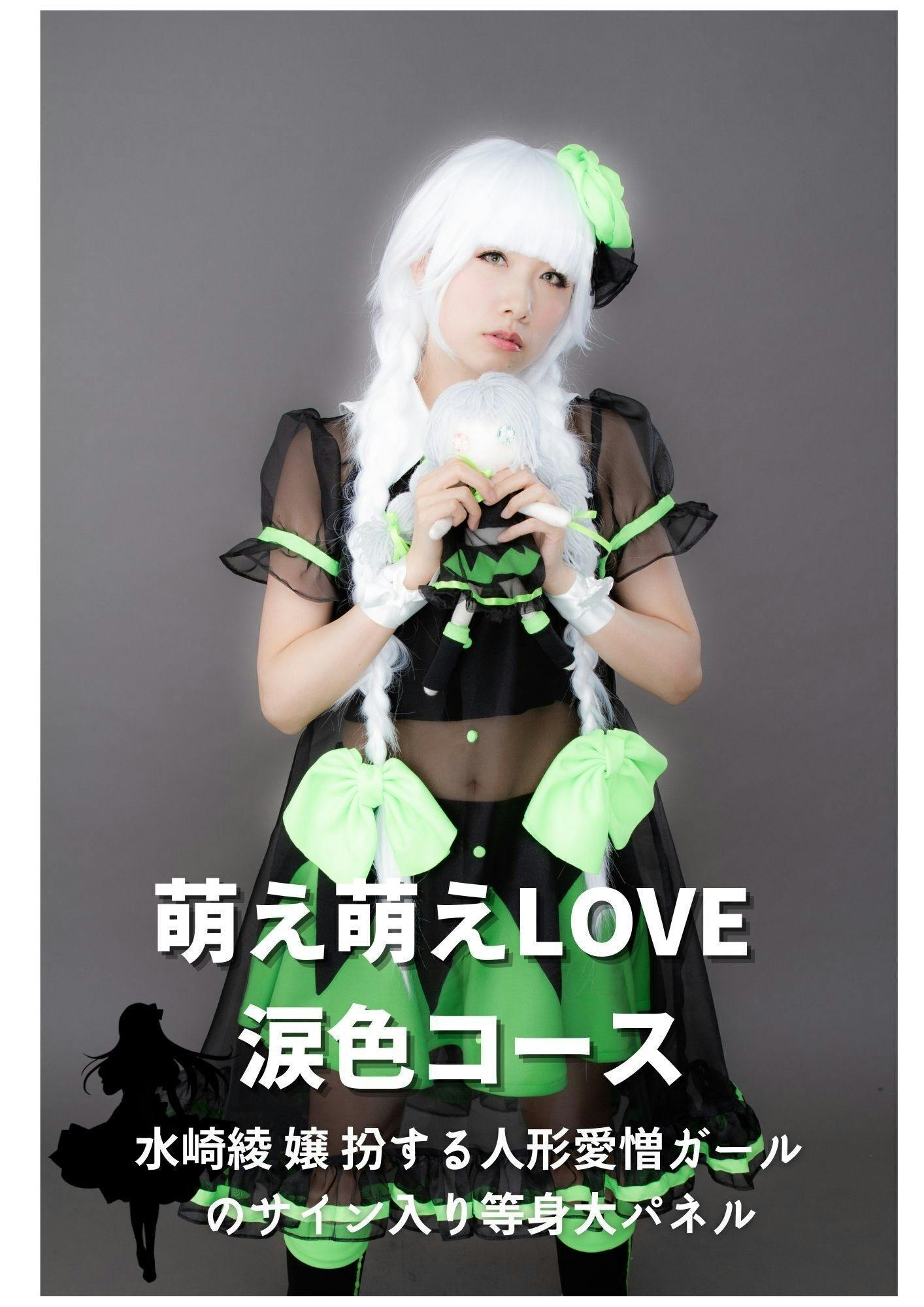 五感の全てを刺激する舞台 脳漿炸裂ガール2 開催応援プロジェクト Campfire キャンプファイヤー 五感の全てを刺激する舞台 脳漿炸裂ガール2 開催応援プロジェクト Campfire キャンプファイヤー