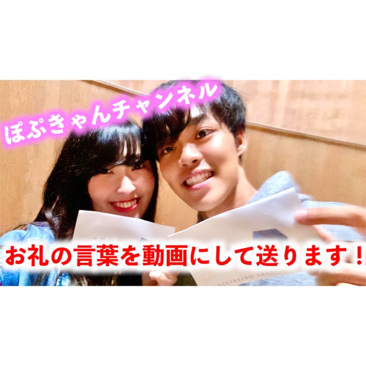 リターン画像