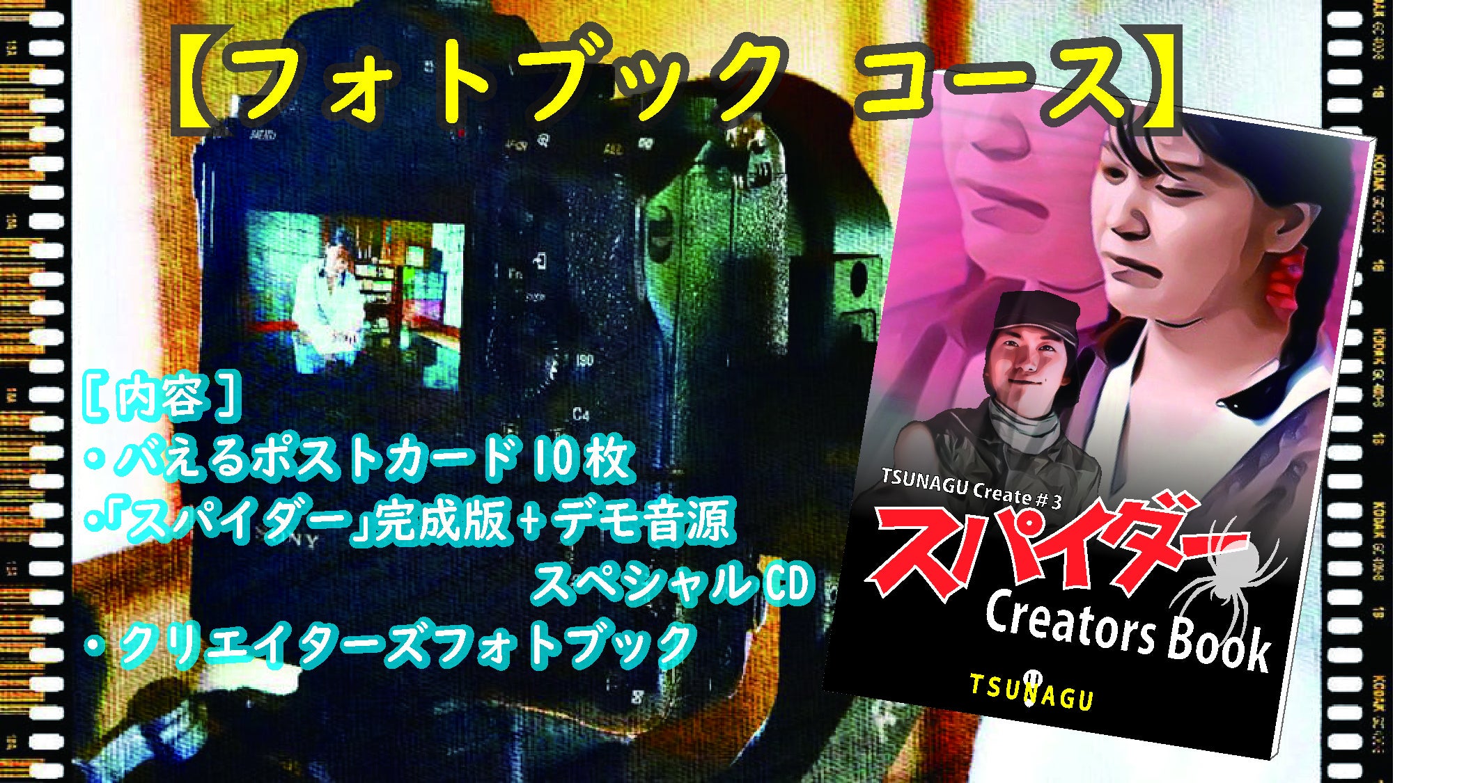 リターン画像