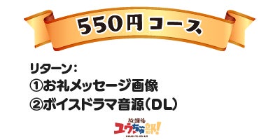 リターン画像