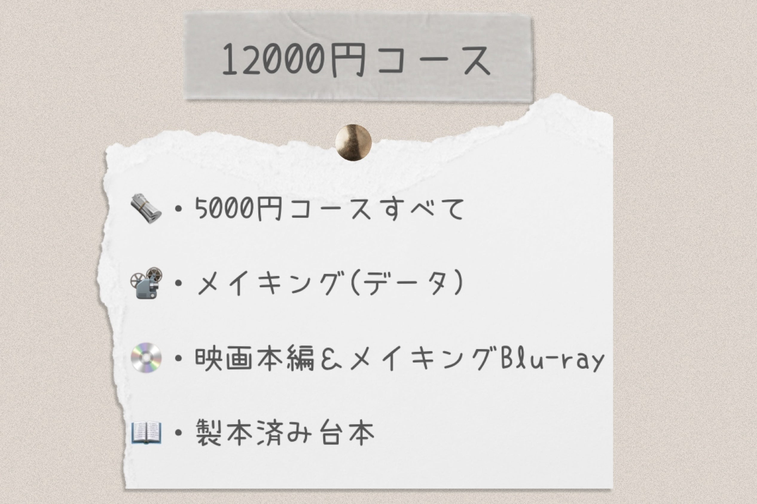 リターン画像