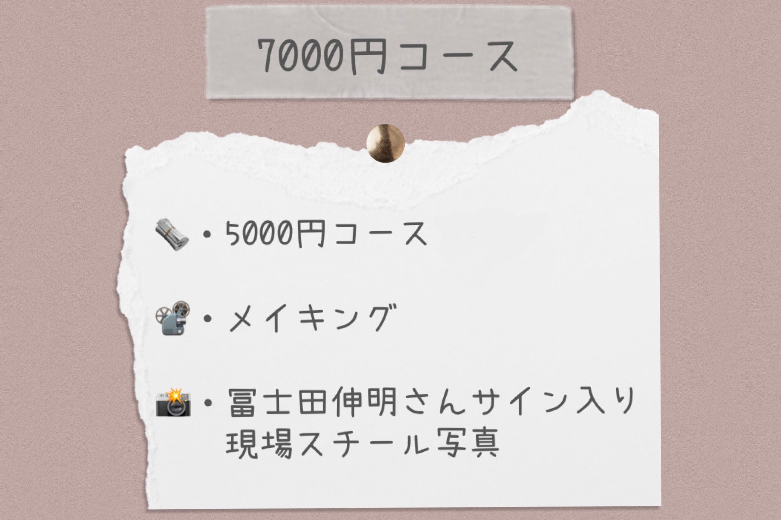 リターン画像