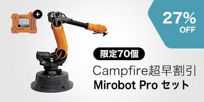 活動報告一覧 - Mirobot - 産業用ミニ6軸ロボットアーム - CAMPFIRE (キャンプファイヤー)