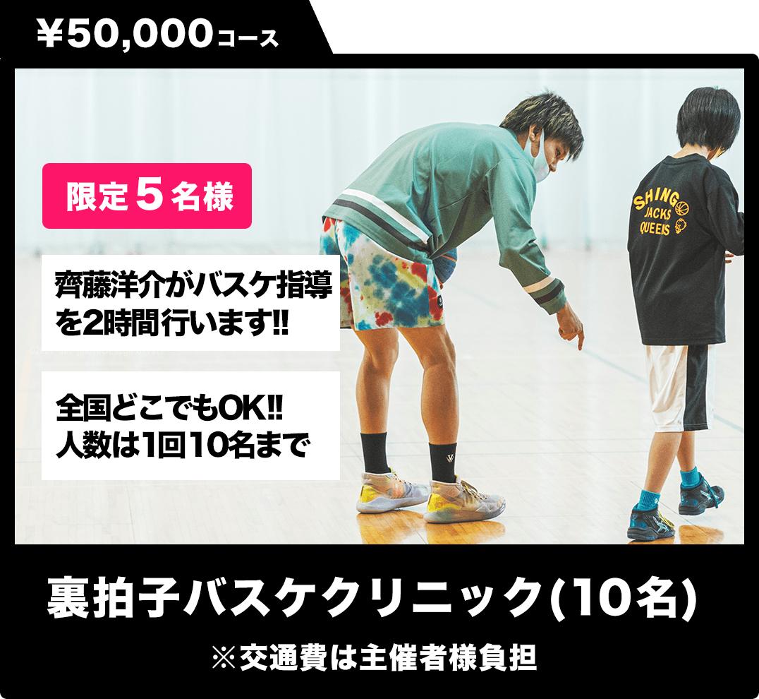 重大発表 個人参加希望の方のためにトライアウトを行います Campfire キャンプファイヤー 重大発表 個人参加希望の方のためにトライアウトを行います Campfire キャンプファイヤー