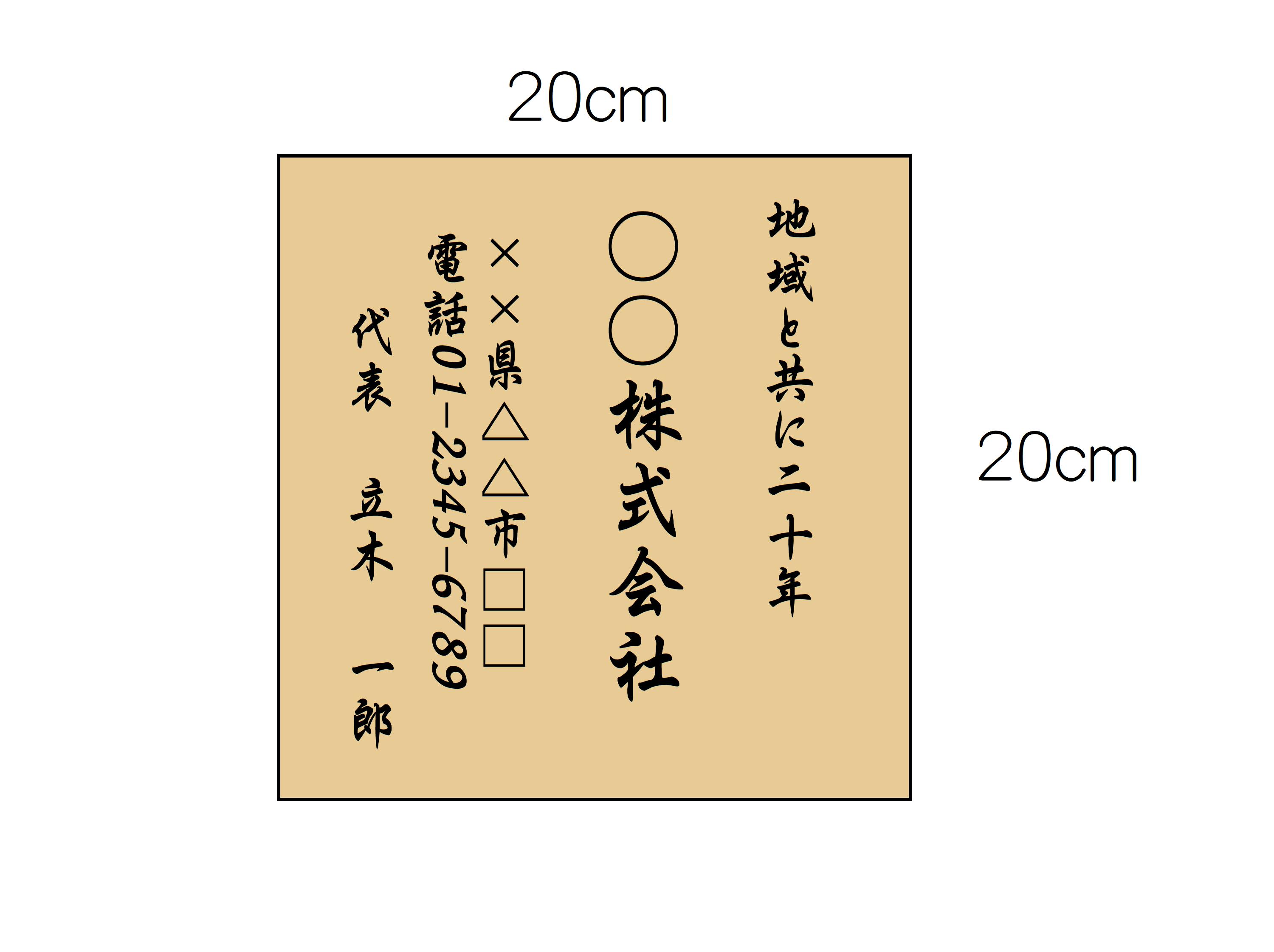 リターン画像