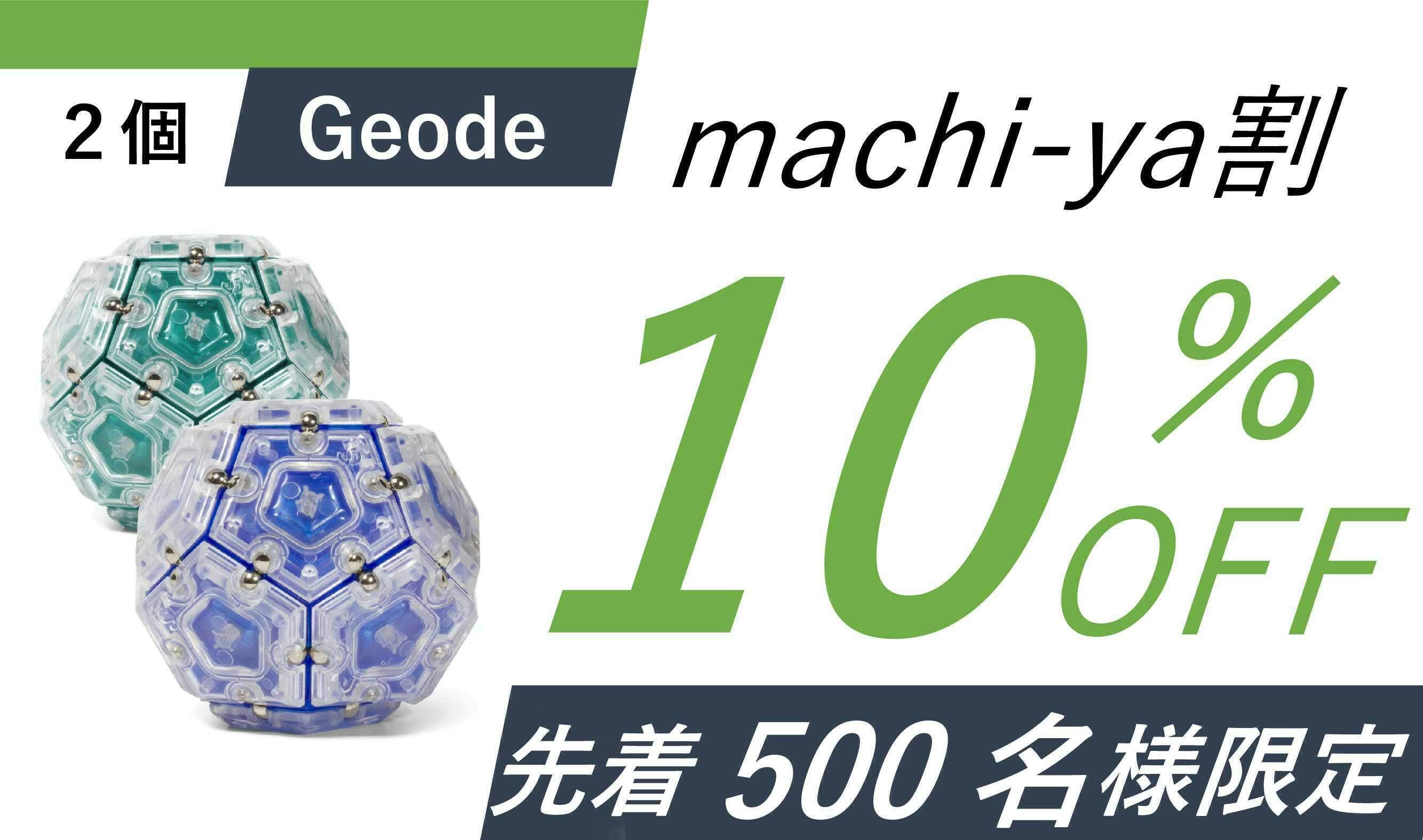 欧米で100万個突破のデスクトイ第二弾！！大人のストレス解消に ...