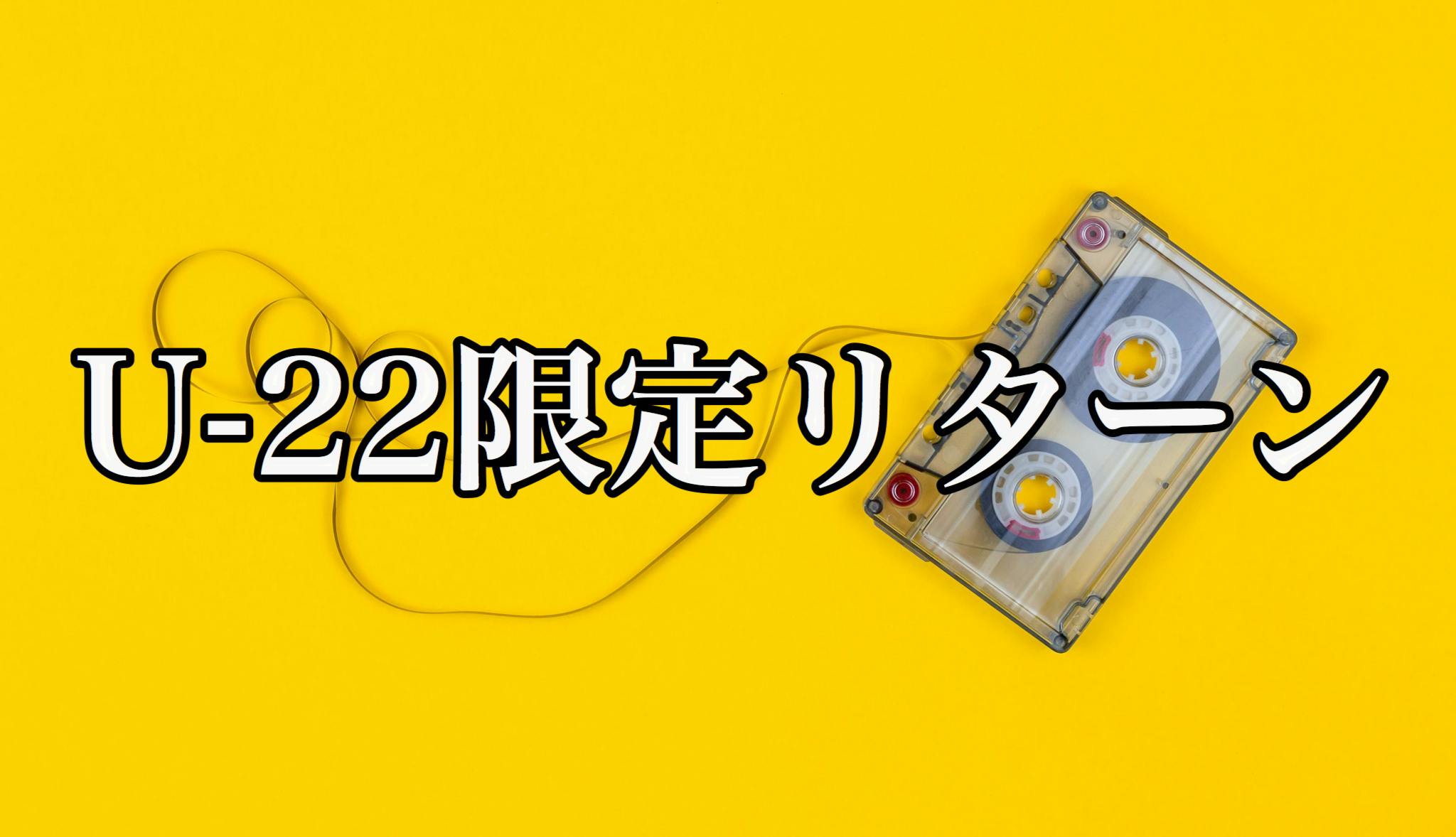 3月13日オンライン交流会を開催しました テーマ 揺れる社会の昭和ポップス Campfireコミュニティ