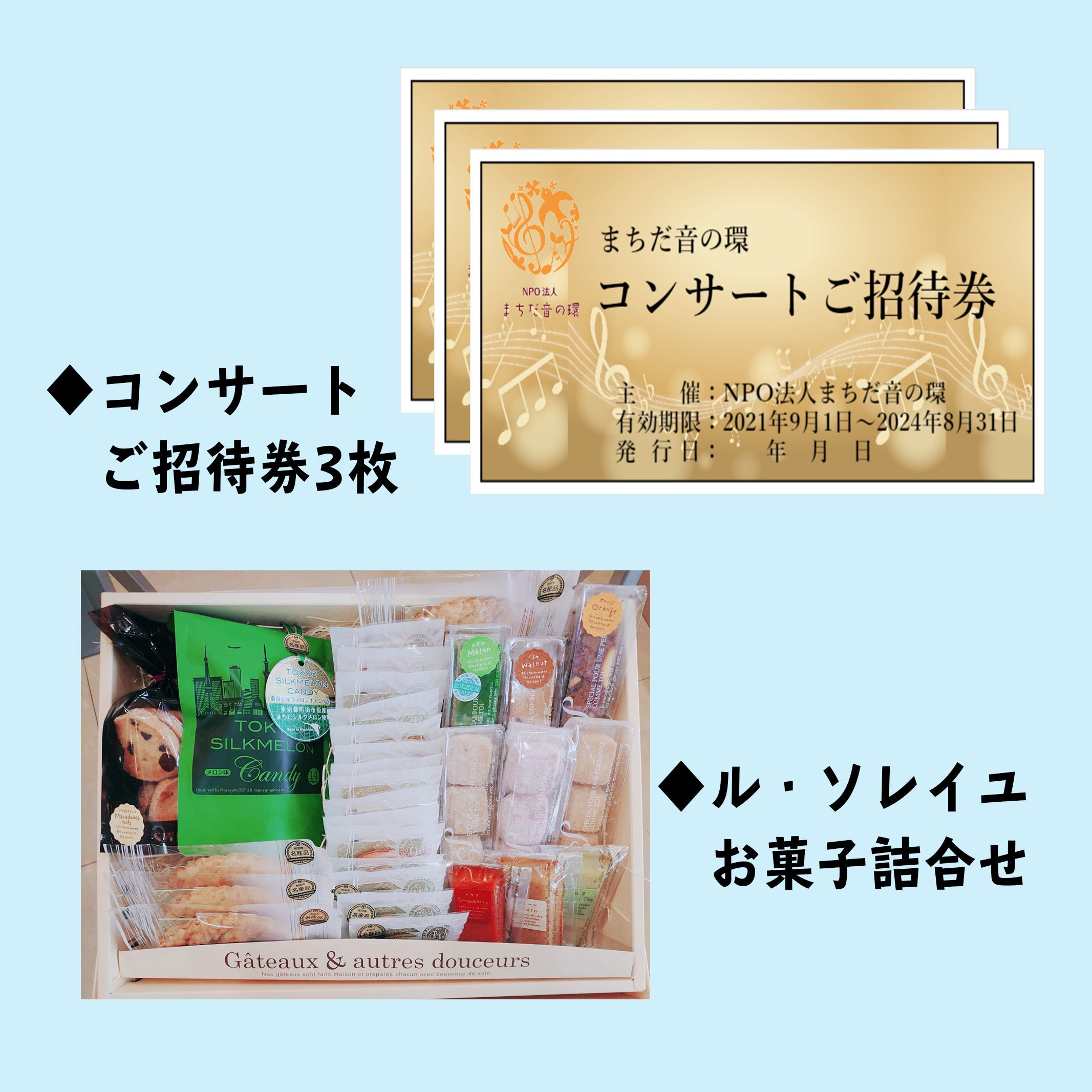 リターン画像