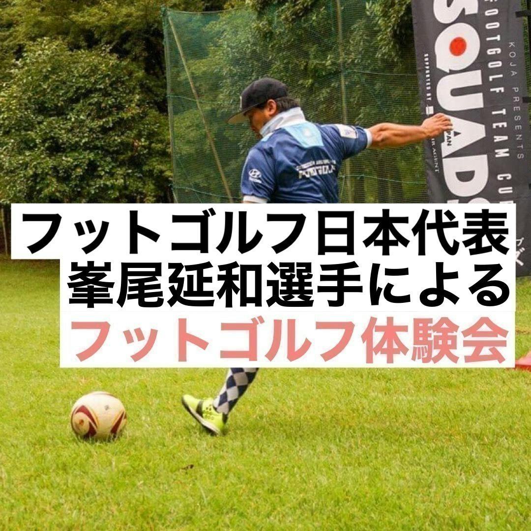 コロナなんかでアスリートの可能性を閉ざしてはいけない Campfire キャンプファイヤー コロナなんかでアスリートの可能性を閉ざしてはいけない Campfire キャンプファイヤー