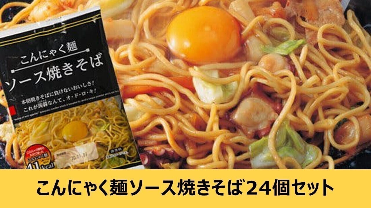 市場 ナカキ食品 蒟蒻麺カレーうどん