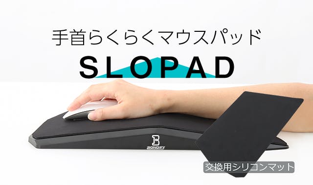 マウスパッド設置方法につきまして Campfire キャンプファイヤー マウスパッド設置方法につきまして Campfire キャンプファイヤー