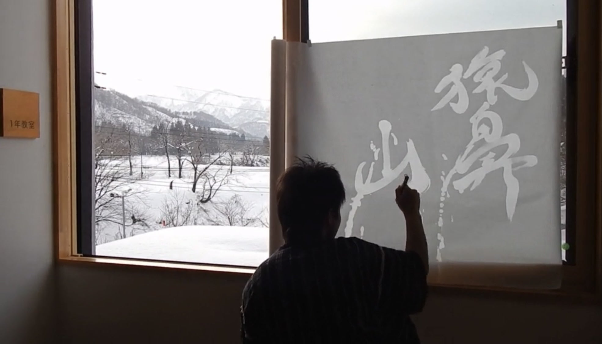 リターン画像