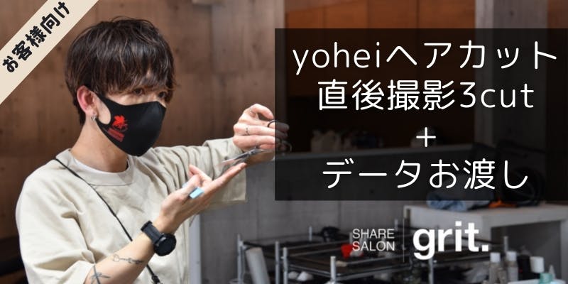 自分らしく生きていくことを応援する、新しいシェアサロンを作りたい!自分らしく生きていくことを応援する、新しいシェアサロンを作りたい!