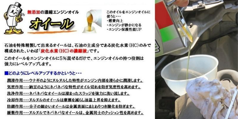 車はエンジンオイルで変わる 非ニュートンオイルでもっと変わる Campfire キャンプファイヤー