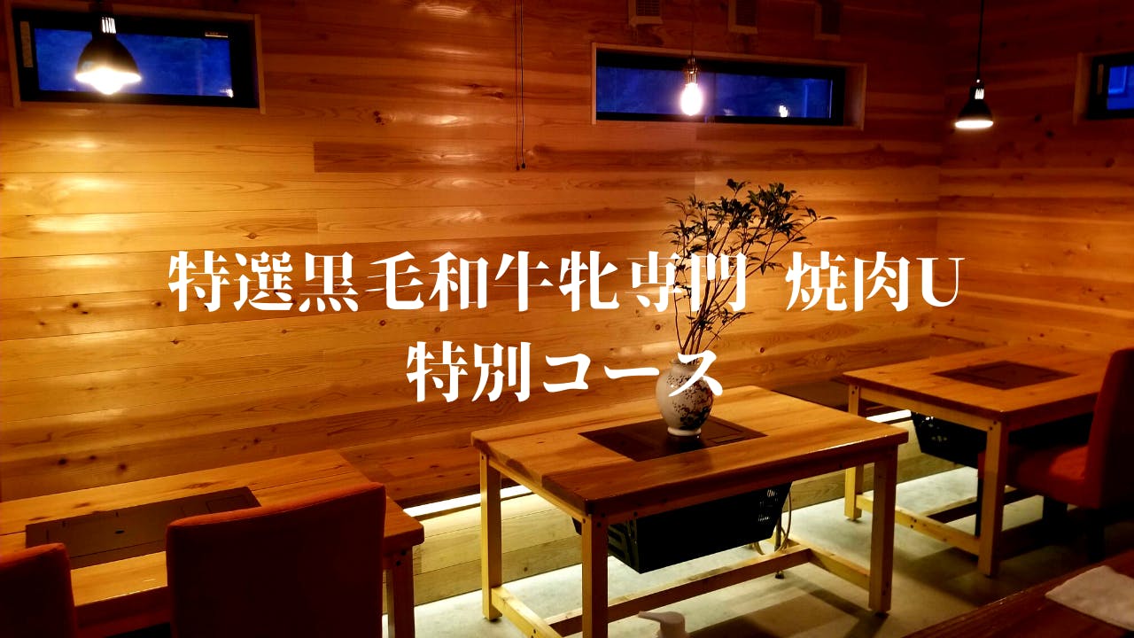 特別なコースをご用意いたしました 伊豆半島の南端の白浜で 季節の食材を使った逸品と 厳選された Campfire キャンプファイヤー 特別なコースをご用意いたしました 伊豆半島の南端の白浜で 季節の食材を使った逸品と 厳選された Campfire キャンプファイヤー