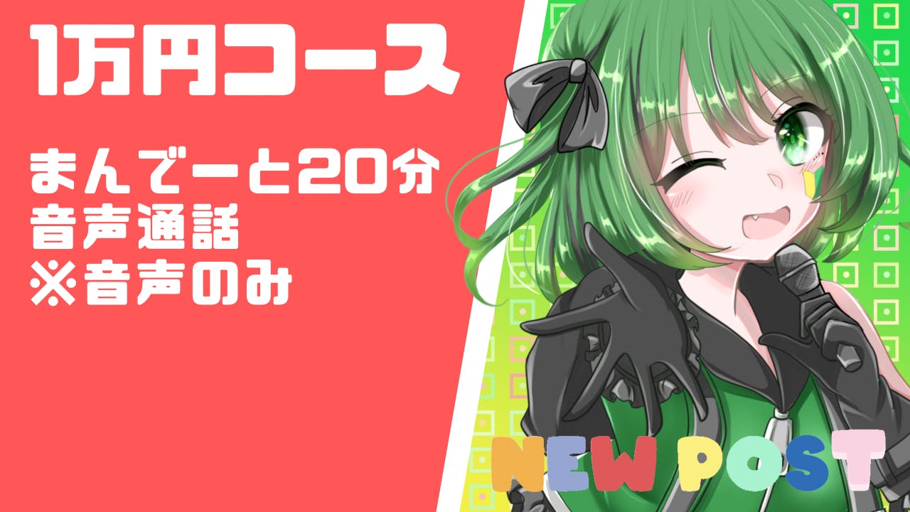 個人vtuber まりもってぃー まんでーは3dモデルを作成したい の支援者一覧 Campfire キャンプファイヤー 個人vtuber まりもってぃー まんでーは3dモデルを作成したい の支援者一覧 Campfire キャンプファイヤー