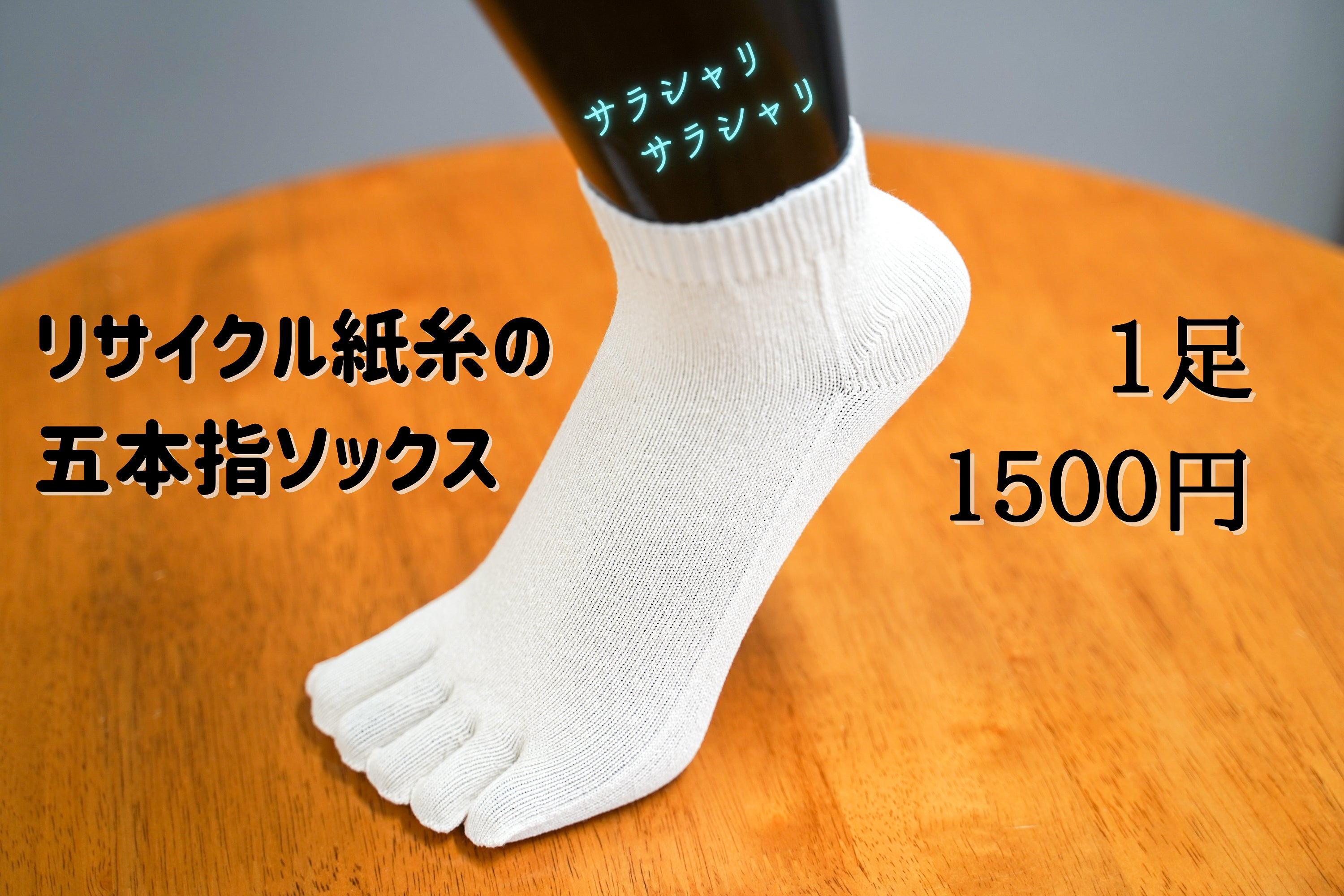 リターン画像