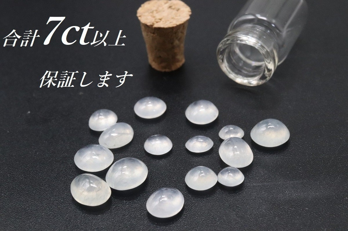【貴重】氷翡翠(高透過度)のルース(87ｇ) 大好評につき新プロジェクト始動！極上の氷翡翠を小瓶に詰めるだけ