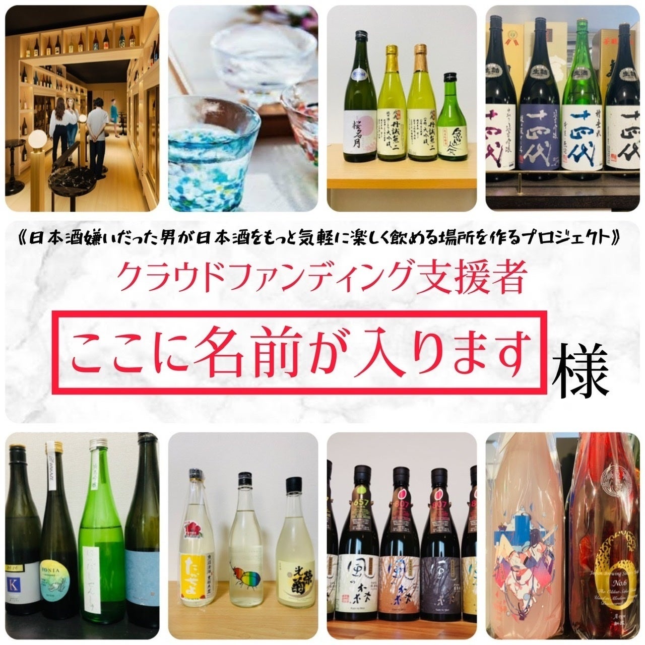 リターン画像