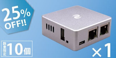 Newセキュリティデバイス！分散型VPN『DeeperConnect Nano