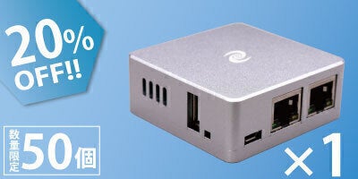 Newセキュリティデバイス！分散型VPN『DeeperConnect Nano