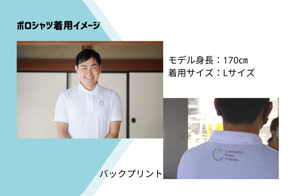 モルツウェル株式会社 代表取締役 野津 積 様よりご協賛いただきました Campfire キャンプファイヤー