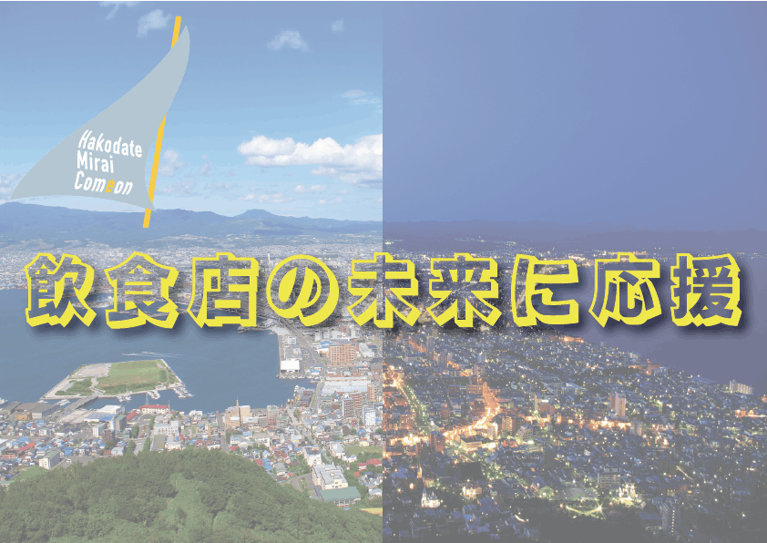 参加店舗紹介 Vol 13 Cafe Dining Litt Campfire キャンプファイヤー 参加店舗紹介 Vol 13 Cafe Dining Litt Campfire キャンプファイヤー