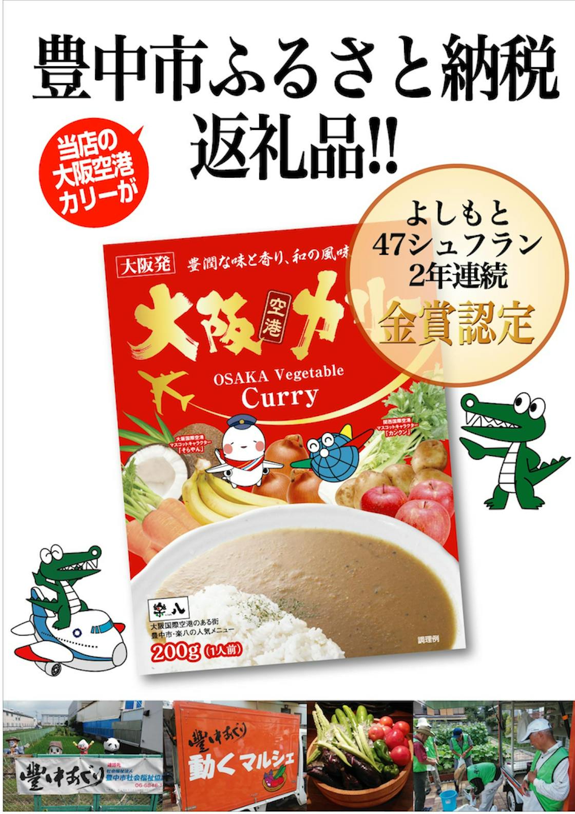 【父の想いをカタチに】お客様一人一人が主役になれるイベントバーを梅田に創りたい！ CAMPFIRE (キャンプ